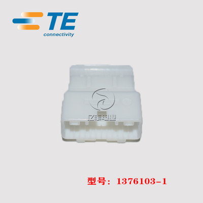 1376103-1公端子护套连接器正品