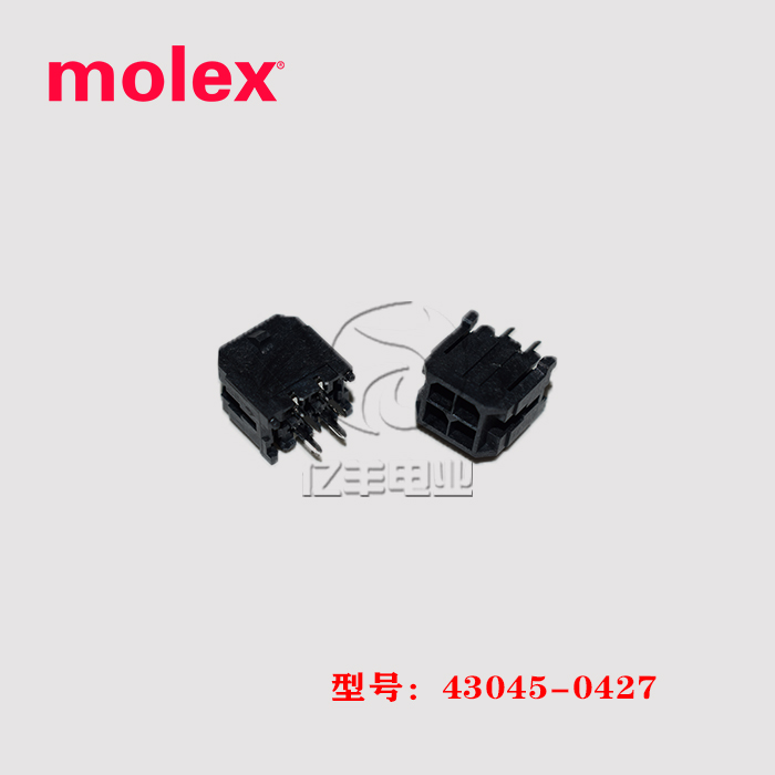 MOLEX连接器正品43045-0427进口