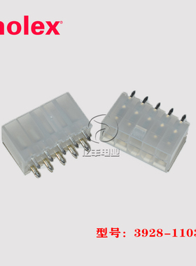 molex莫仕 3928-1103 针座 39281103 连接器 39-28-1103 正品现货