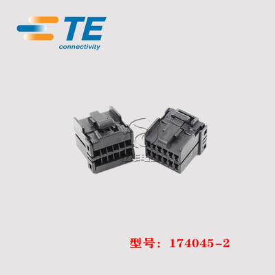 正品连接器泰科174045-2现货AMP