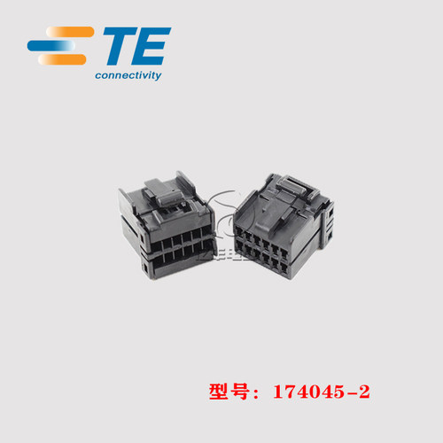 正品连接器泰科174045-2现货AMP
