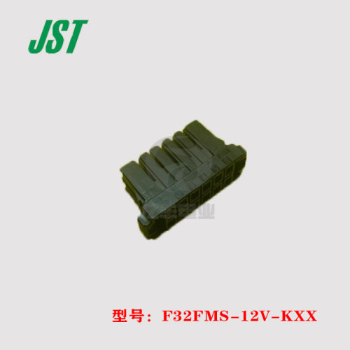 F32FMS-12V-KXX连接器JST正品