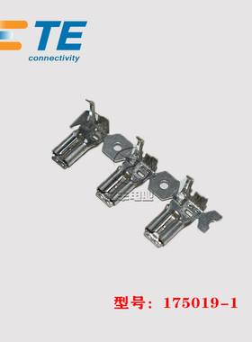 TE AMP 泰科 175019-1 端子 22-16AWG 连接器 原装 正品 现货