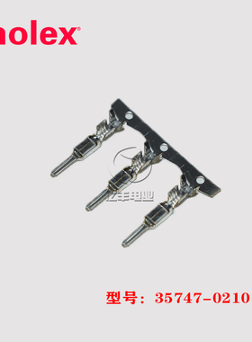 molex 莫仕 35747-0210 端子 357470210 连接器 14-18AWG 现货