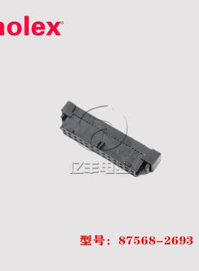 molex 莫仕 87568-2693 胶壳 875682693 连接器 26p 正品 现货