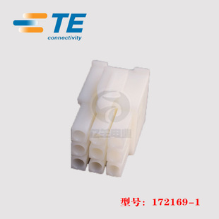 TE AMP 泰科 172169-1 胶壳 9p 4.2mm 插头 连接器 原装 正品现货