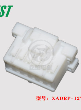 JST连接器原装进口XADRP-12V现货