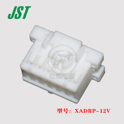 JST连接器原装进口XADRP-12V现货