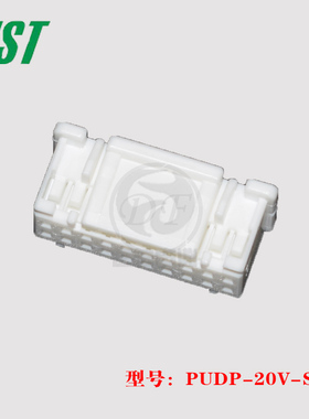 JST PUDP-20V-S 间距2.0 20P 插头 接插件 连接器 原装 正品 现货
