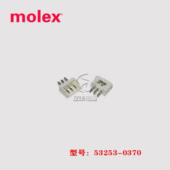molex连接器53253-0370正品现货