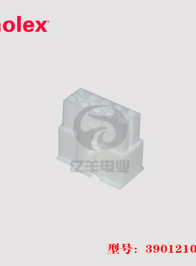 MOLEX 3901-2105 连接器 39012105 胶壳 5557-10R-210 39-01-2105