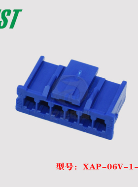 JST 连接器 XAP-06V-1-E 胶壳 6p2.5mm 插头 原装 正品 进口 现货
