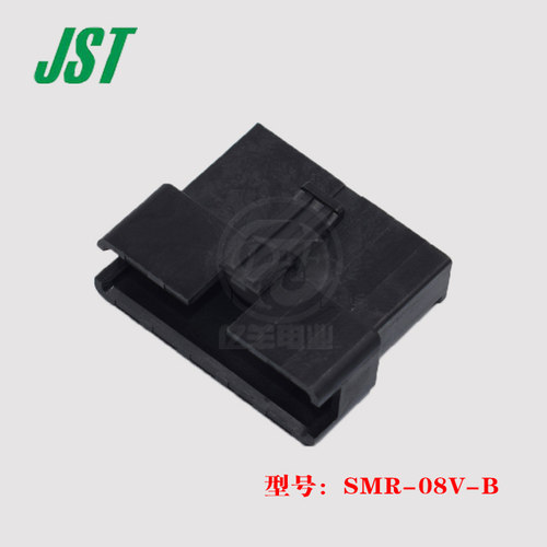 连接器JSTSMR-08V-B原装正品现货