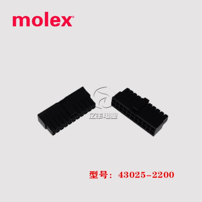 molex连接器43025-2200正品现货