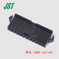 Đầu nối JST SMP-12V-BC vỏ nhựa 12p đầu nối 2.5mm chính hãng nhập khẩu chính hãng