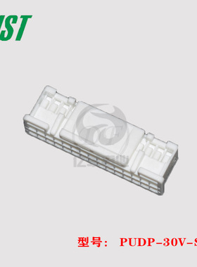 JST PUDP-30V-S 胶壳 30p 2.0mm 连接器 接插件 原装 正品 现货