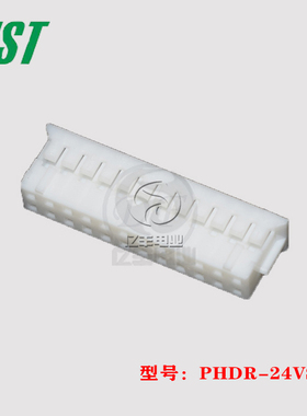 JST 连接器 PHDR-24VS 胶壳 24p 2.0mm 插头 原装 正品 进口 现货