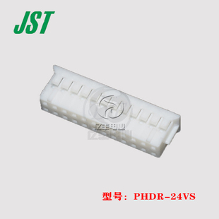 JST 连接器 PHDR-24VS 胶壳 24p 2.0mm 插头 原装 正品 进口 现货