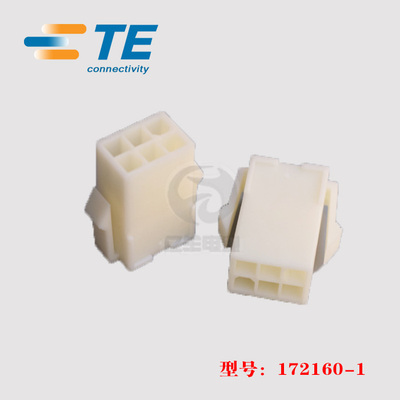 172160-1连接器TE正品原装现货