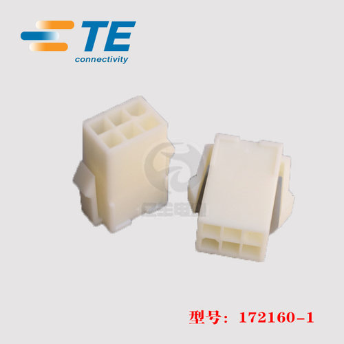 172160-1连接器TE正品原装现货
