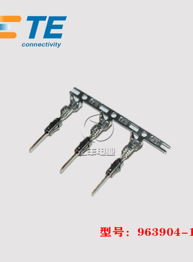 TE AMP 泰科 963904-1 端子 17-20AWG 接插件 连接器 正品 现货
