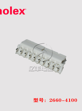 molex 莫仕 2660-4100 针座 26604100 连接器 26-60-4100 现货