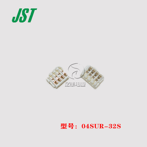 JST连接器04SUR-32S正品现货原装