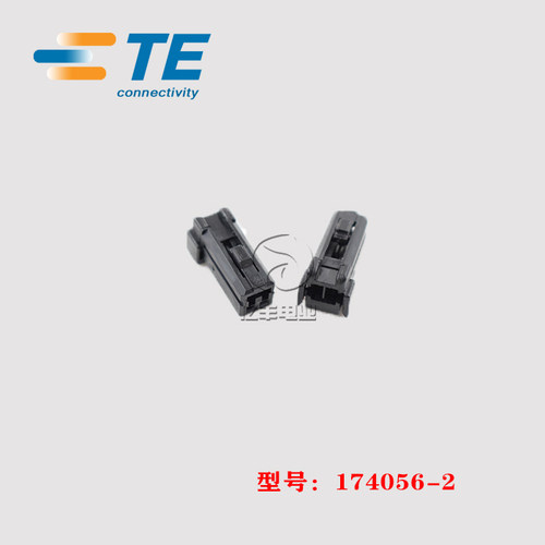 TE正品174056-2连接器原装现货