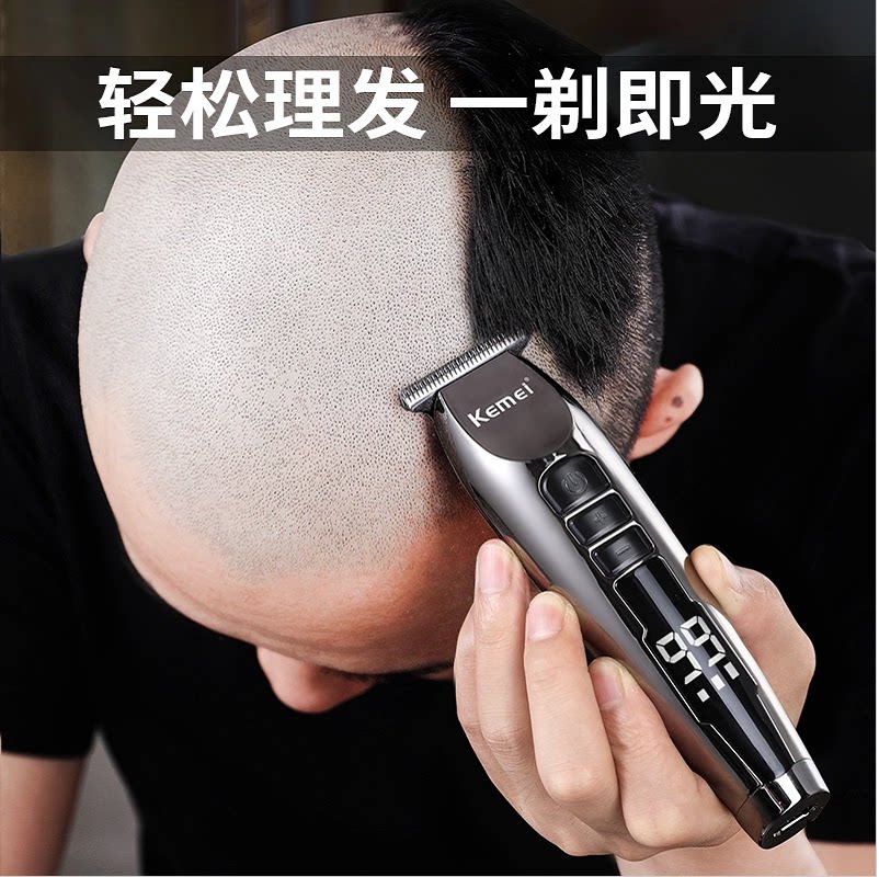 理发器电推剪剃光头神器专用自刮理发器