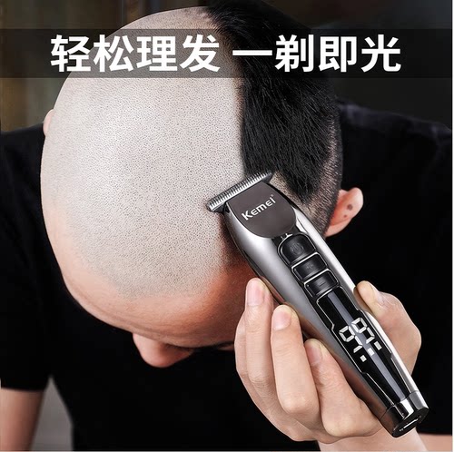 理发器电推剪剃光头神器专用自刮剃头发油头雕刻剃刀电推子家用