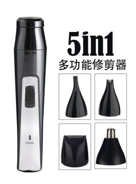 小巧鬓角鼻毛修剪器电动剃须刀