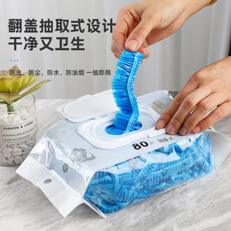 开普特一次性鞋套加厚家用防滑耐磨室内男女防尘塑料鞋套脚套膜袋