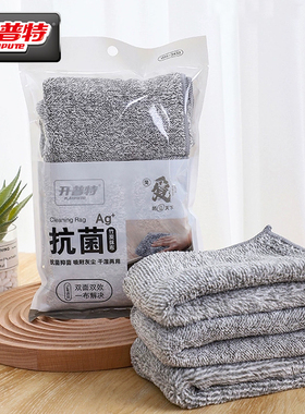 开普特抗菌抹布竹炭吸水厨房抹布洗碗布不沾油不掉毛竹炭清洁布