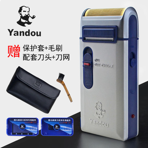 正品烟斗刮胡刀剃须刀刀头老人头