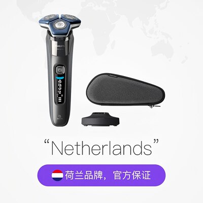 【全球购甄选】飞利浦欧洲整机进口电动剃须刀S7系S7887