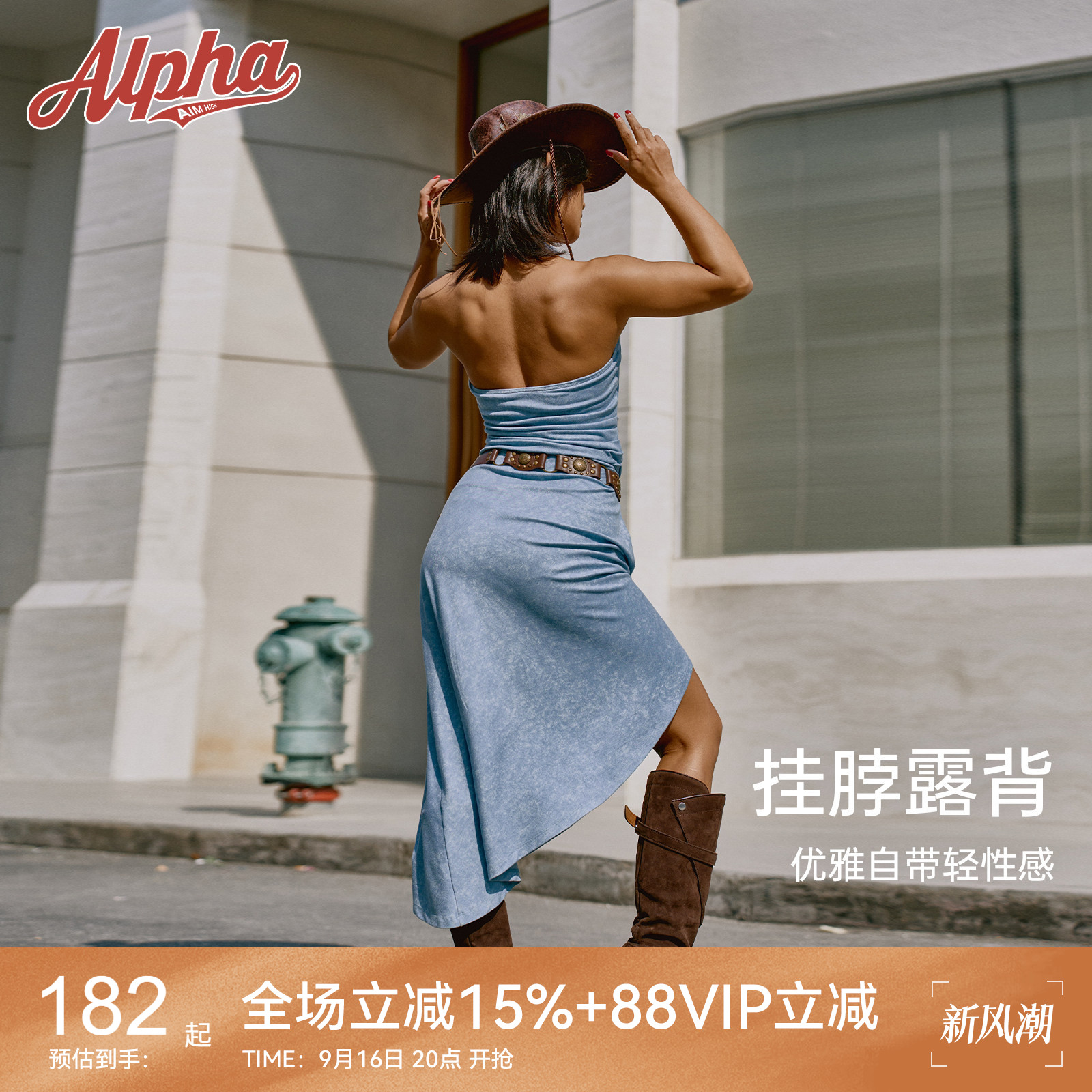 AlphaGym复古荡领挂脖连衣长裙图片