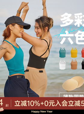 AlphaGym带胸垫背心可外穿瑜伽运动内衣健身美背吊带上衣内搭