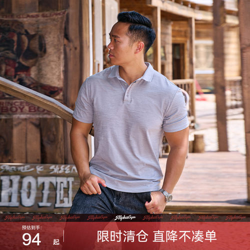 POLO领短袖T恤AlphaGym