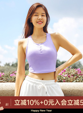 AlphaGym五爪扣带胸垫背心女 圆弧下摆外穿性感无袖健身运动内衣