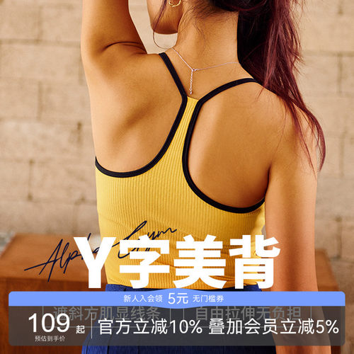 AlphaGym带胸垫运动背心吊带