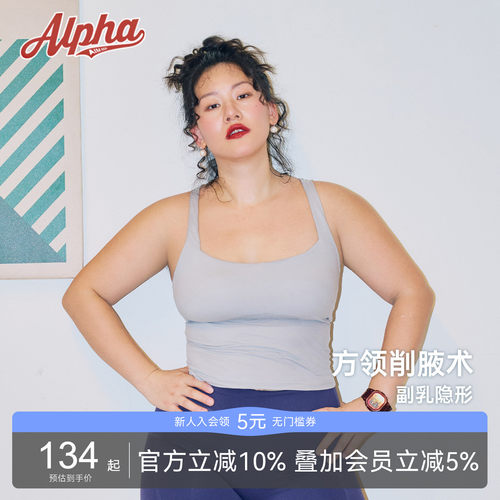 第二肌肤系列工字背运动背心
