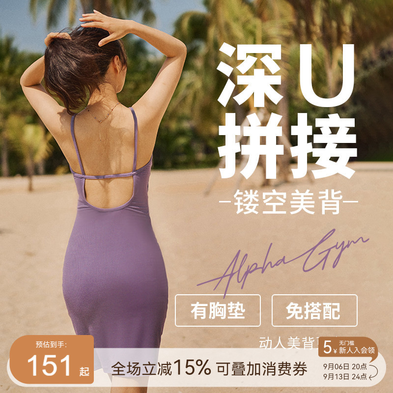 AlphaGym带胸垫吊带包臀连衣裙图片