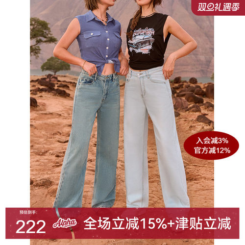 末路狂花系列·V腰蓝调牛仔裤莱赛尔天丝软糯垂感宽松休闲拖地裤