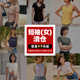运动背心T恤专区 短袖 无瑕疵可正常穿搭 运动女装 清仓特价