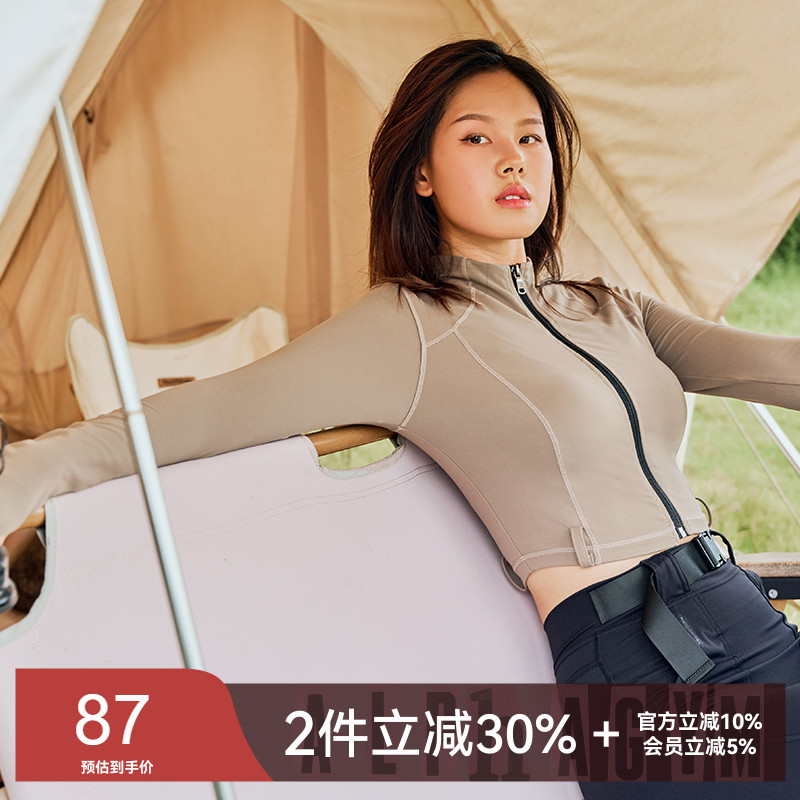 alphagym立领跑步训练短款健身服