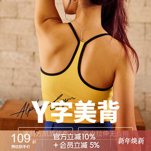 AlphaGym法式 吊带背心美背运动女外穿内搭带胸垫瑜伽上衣健身服