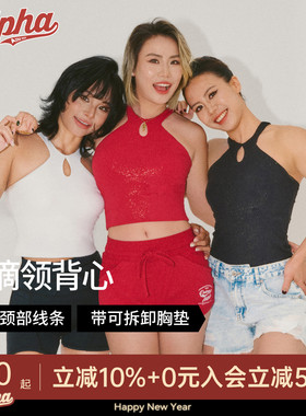 AlphaGym鎏金岁月水滴领修身长背心工字美背瑜伽带胸垫运动上衣