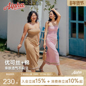 AlphaGym贝壳公主抹胸连衣裙女夏优可丝透气弹力显瘦可拆胸垫防滑