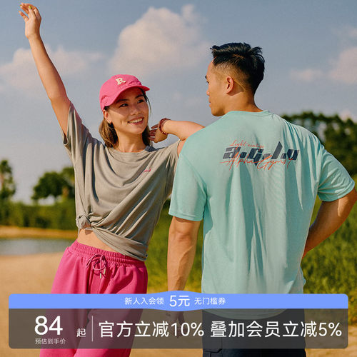 AlphaGym莫吉托速干短袖