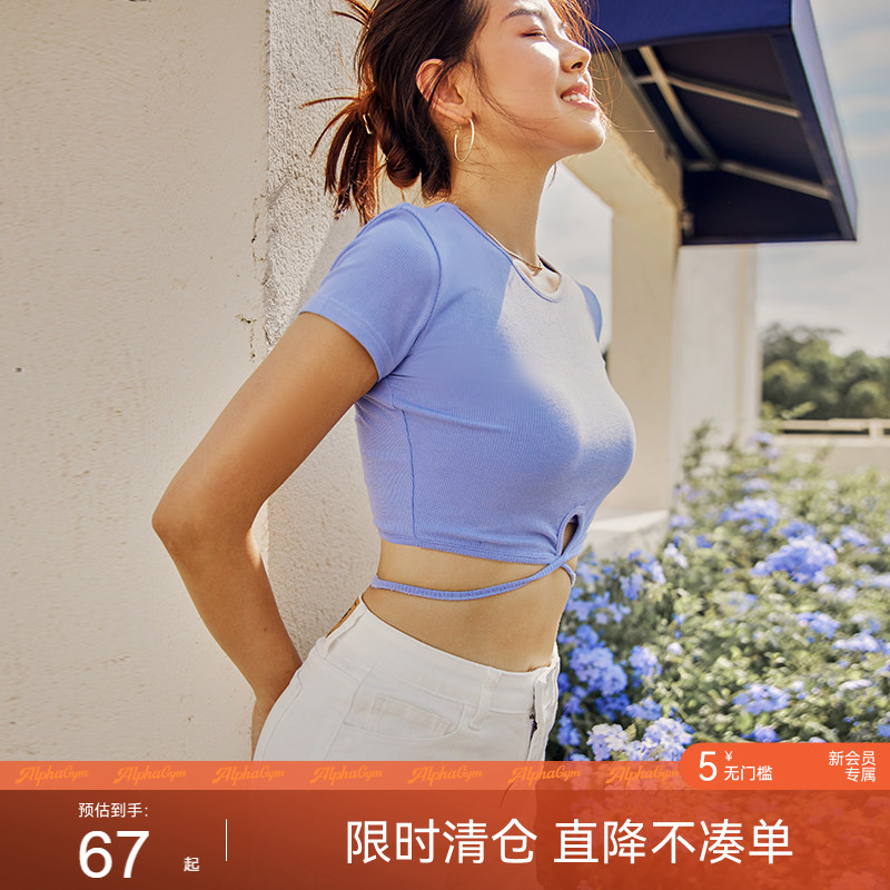alphagym交叉短款露腰纯色t恤图片